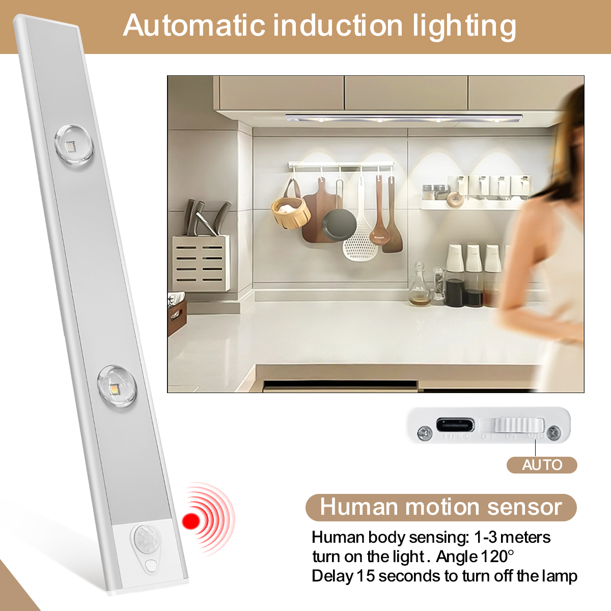 HCP252 人体感应三色橱柜灯